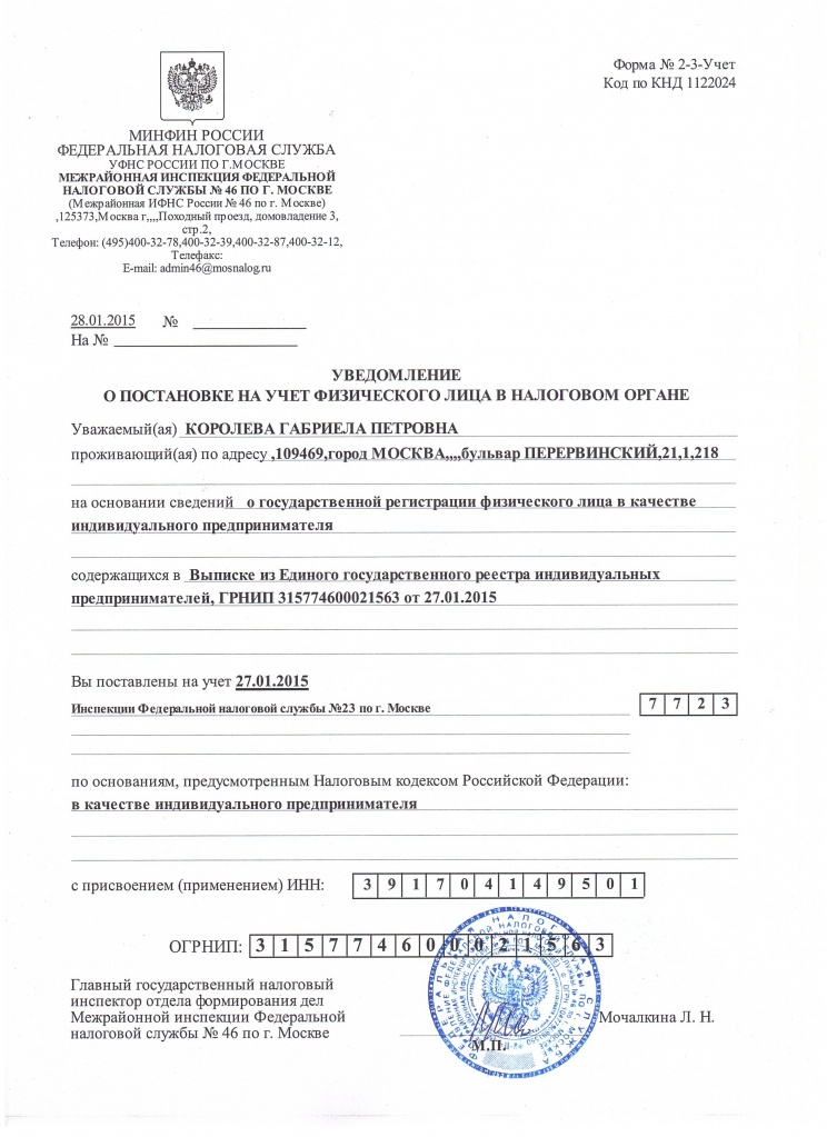 Рентгенологические Рентгенологические